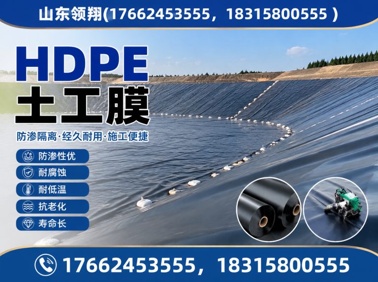 林芝山东领翔展示图